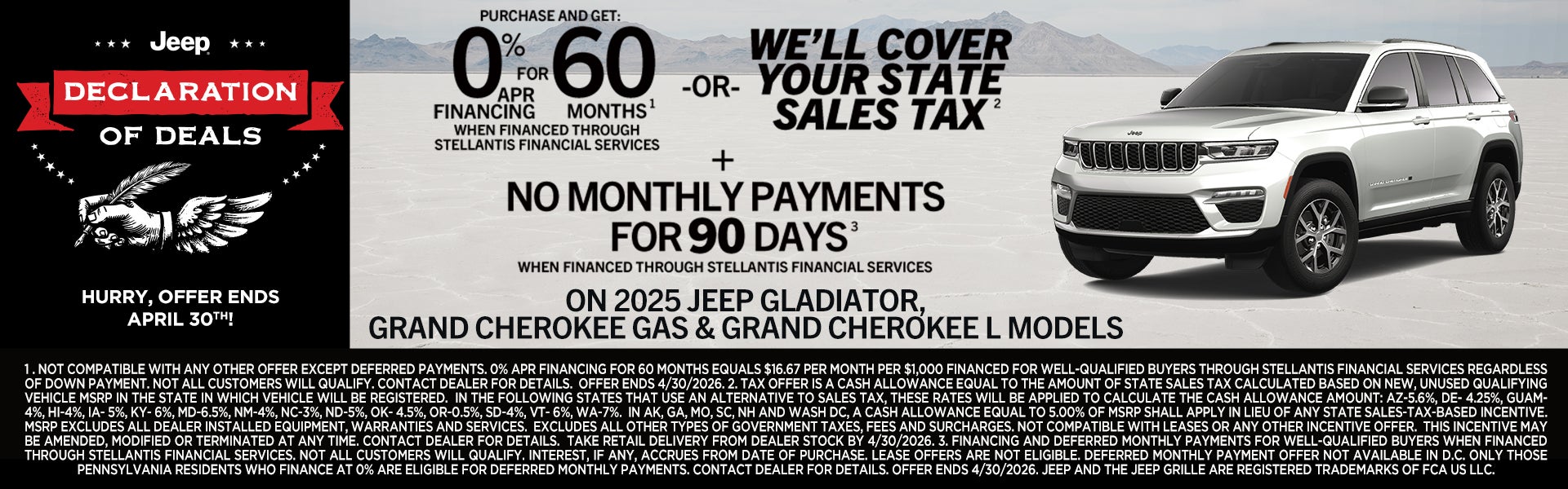2026 Jeep Gladiator April Promo